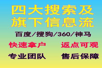 高效关键词竞价排名策略分享