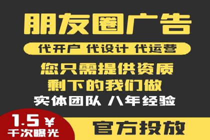 百度竞价SEM的优化策略：从案例看效果提升
