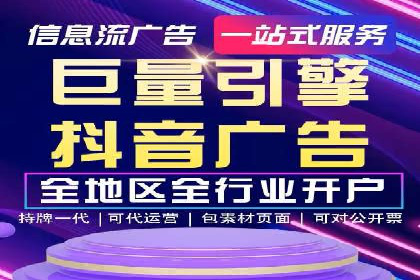 揭秘SEM代运营的成功要素与策略